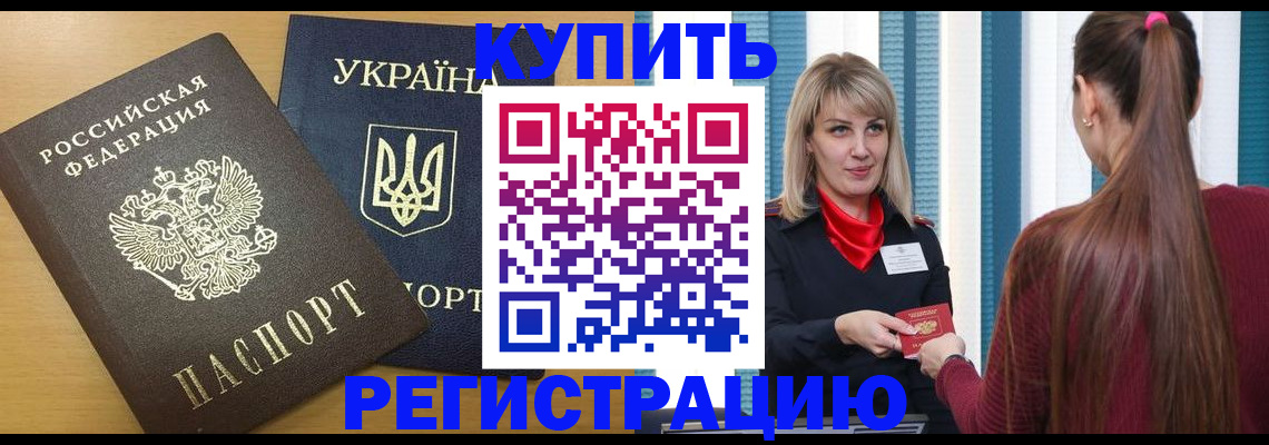 форма 3 в Нефтекумске